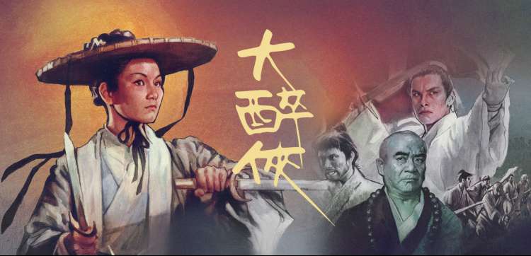 国漫崛起精选
