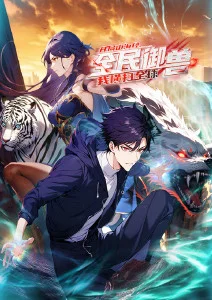 虫师 经典动漫在线观看