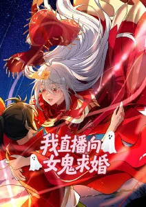 灵能侦探 动漫在线观看
